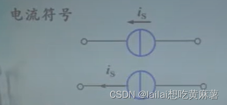 [外链图片转存失败,源站可能有防盗链机制,建议将图片保存下来直接上传(img-Or09apqu-1661736024637)(D:\learning\markdown\电路原理.assets\image-20220824082511063.png)]