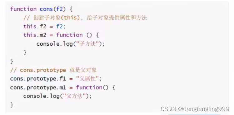 js（五）