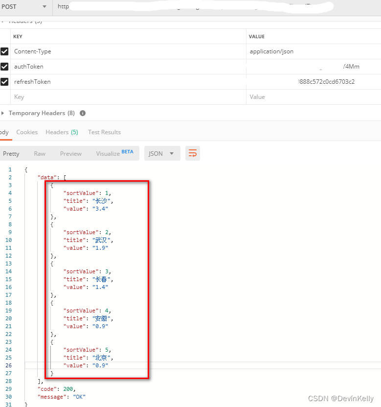 【Java 动态数据统计图】动态数据统计思路案例（动态，排序，containsKey）五（117）