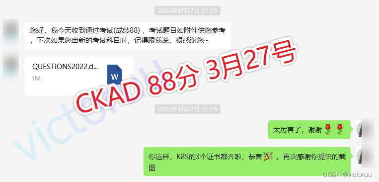 K8S CKAD 1.24 考试 实验 模拟环境（一键导入）