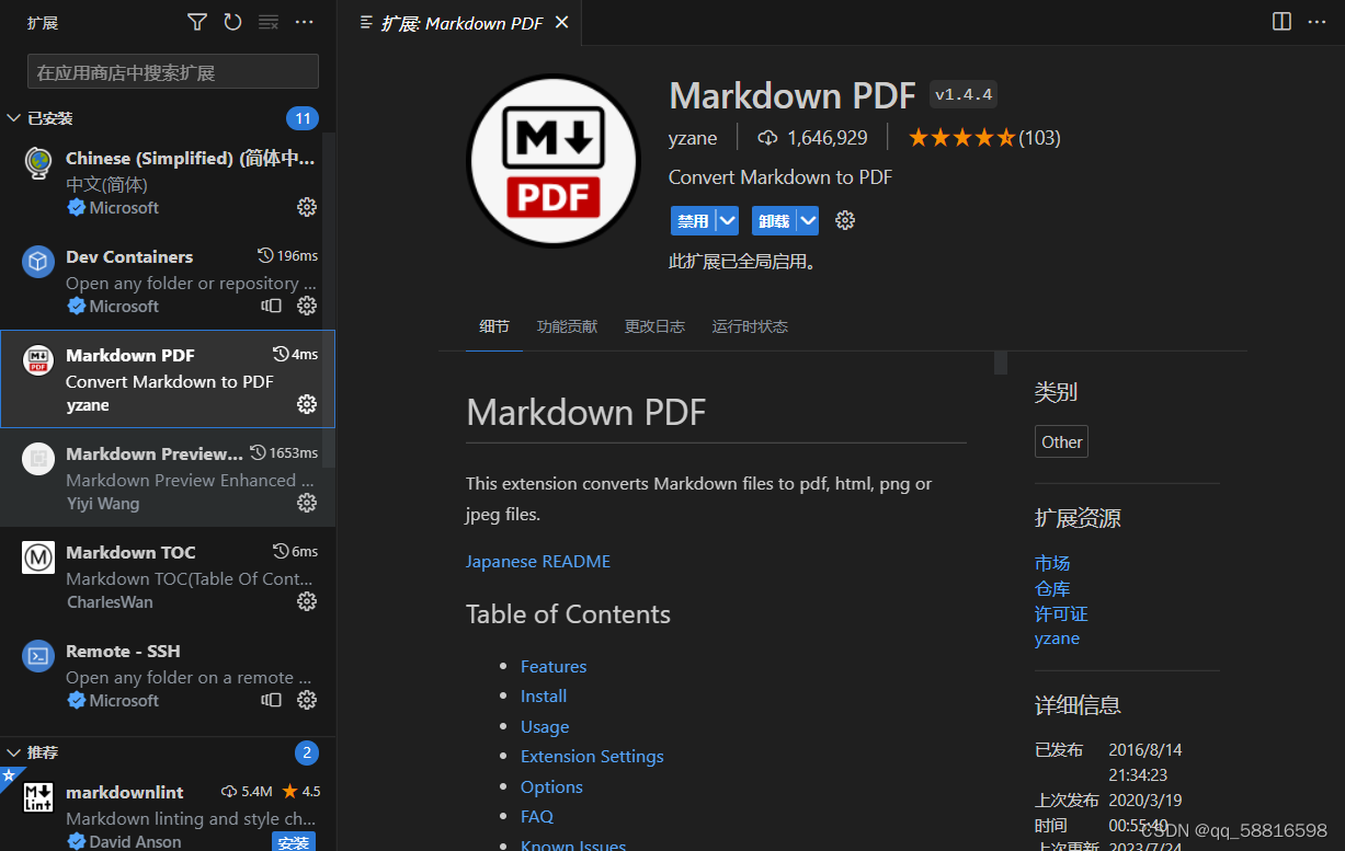 Markdown PDF