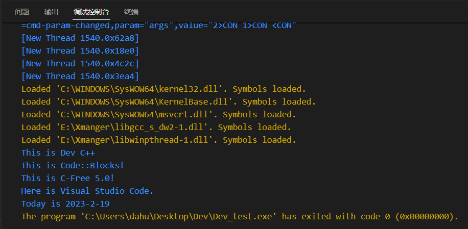 【C语言编译器】02 Windows下 7 种C语言IDE的使用（万字长文警告，含Visual Studio多个版本）