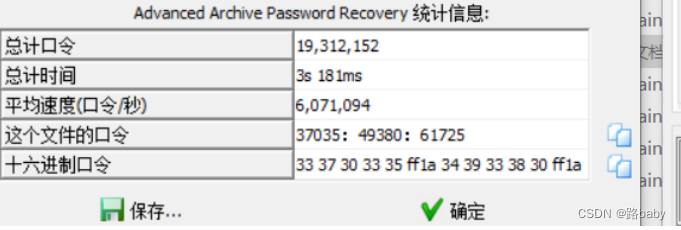 2022-ISCC信息安全与对抗竞赛wp-misc(详解，有脚本( •̀ ω •́ )y)