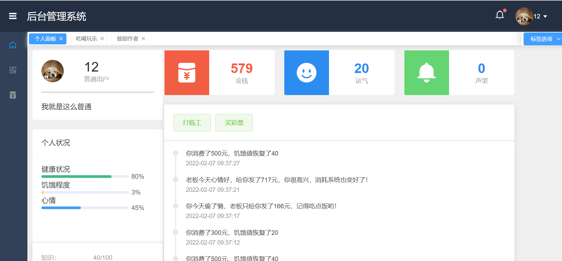watermark,type_d3F5LXplbmhlaQ,shadow_50,text_Q1NETiBAYm9rZXN0dWR5,size_20,color_FFFFFF,t_70,g_se,x_16
