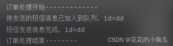 Spring Boot中消息是什么？同步异步消息是啥/都包含那些技术？Activate MQ消息怎么整合