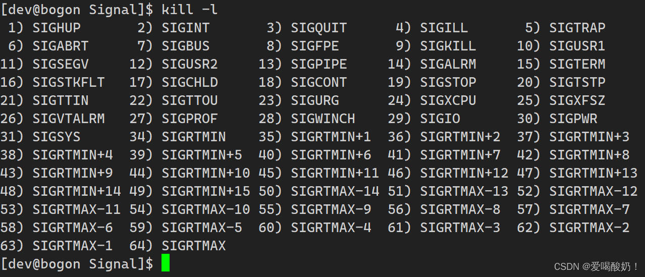 Signal type