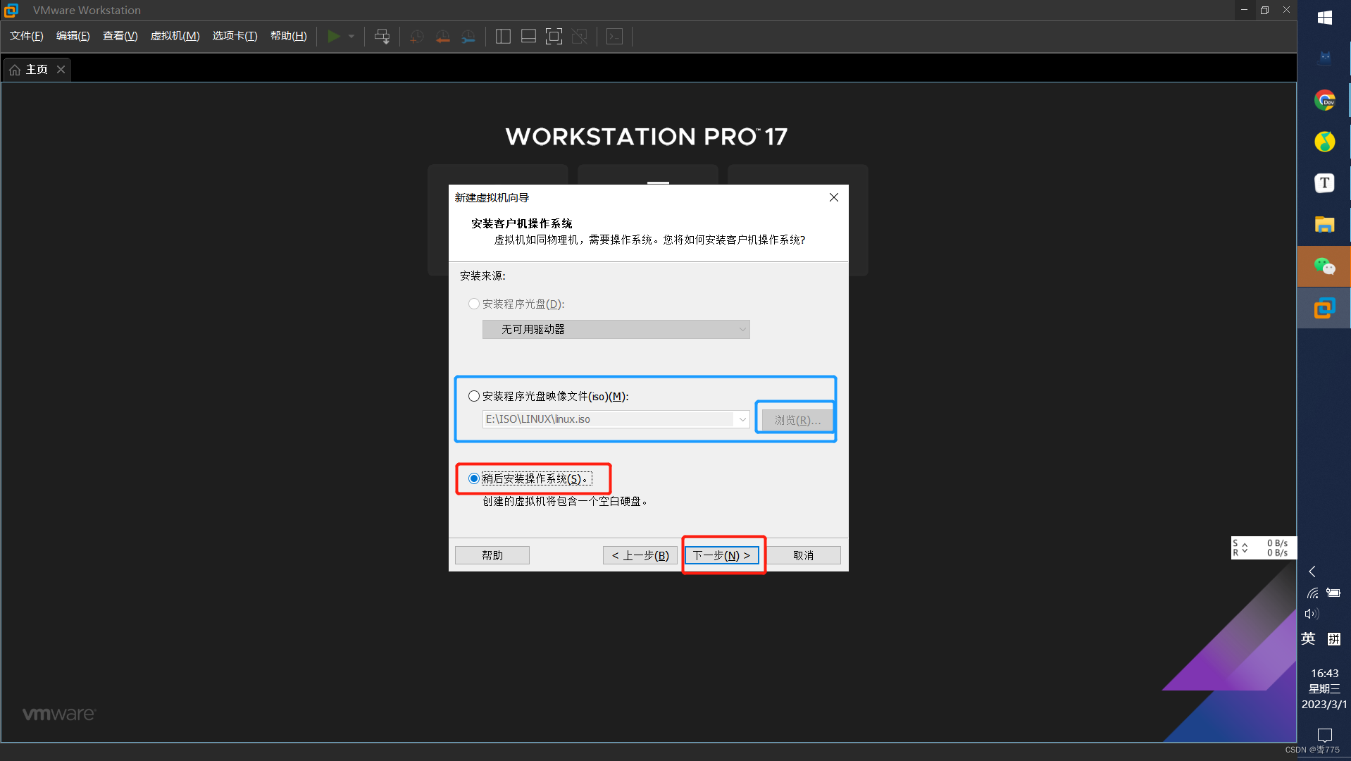 [外部リンク画像の転送に失敗しました。ソース サイトにはリーチ防止メカニズムがある可能性があります。画像を保存して直接アップロードすることをお勧めします (img-ljL8BQab-1677664260253) (C:/Users/wl/AppData/Roaming/Typora/typora-user-images/image-20230301164349583.png)]