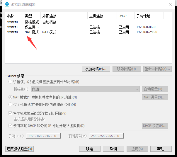 [外链图片转存失败,源站可能有防盗链机制,建议将图片保存下来直接上传(img-foRMAZAR-1684854721380)(如何让宿主机访问虚拟机内服务器.assets/image-20230513101009729.png)]