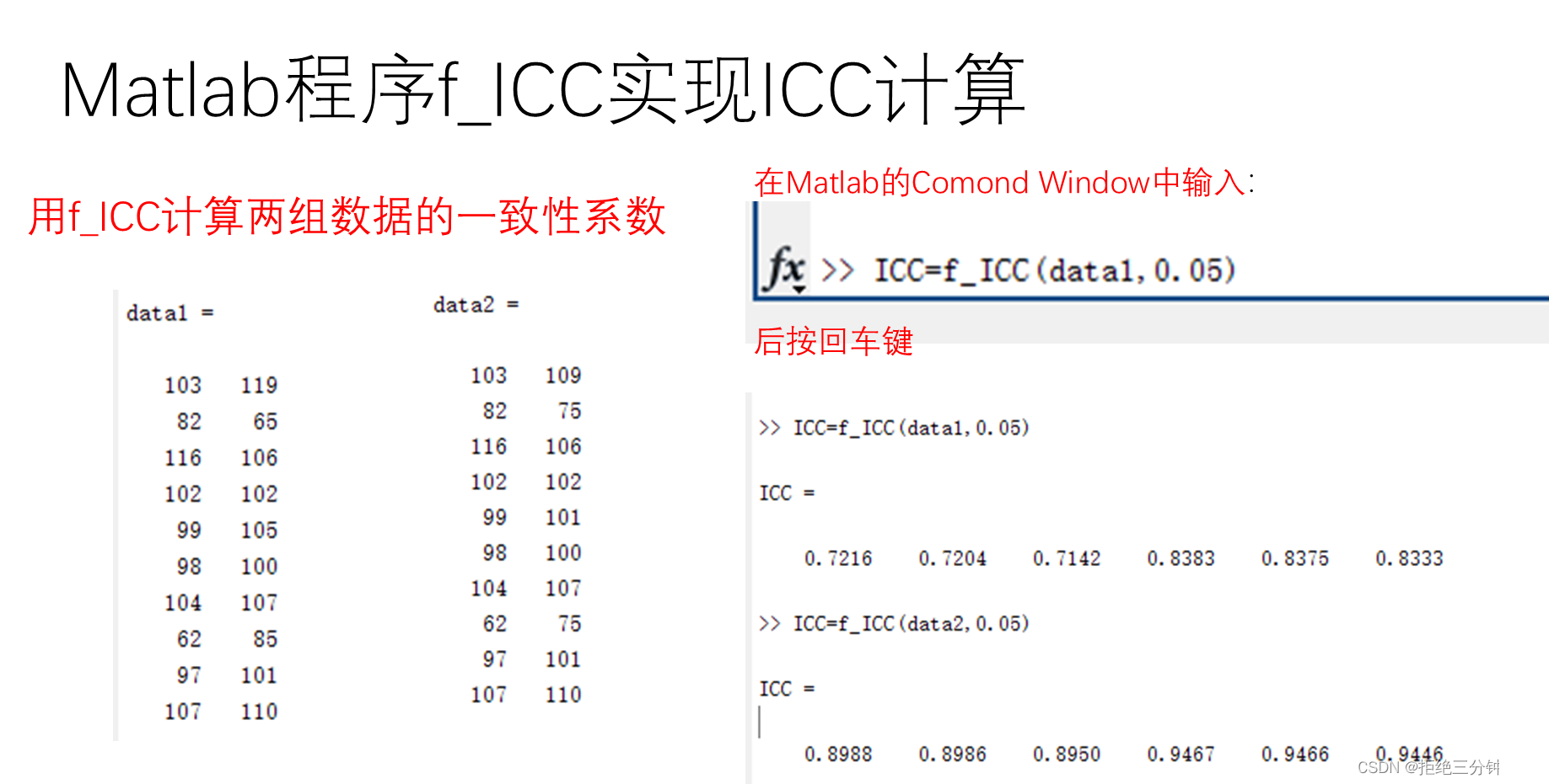 1、影像组学基础知识