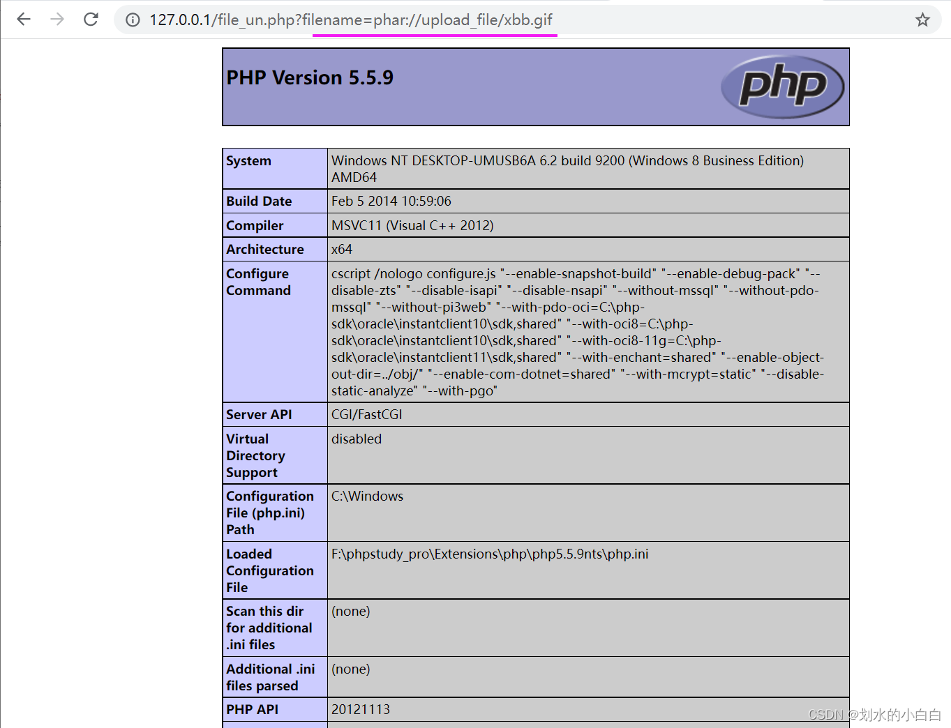 php代码审计15.3之phar伪协议与反序列化