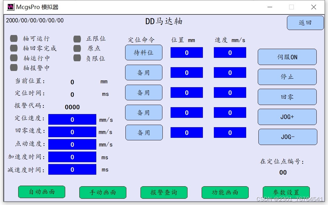 请添加图片描述