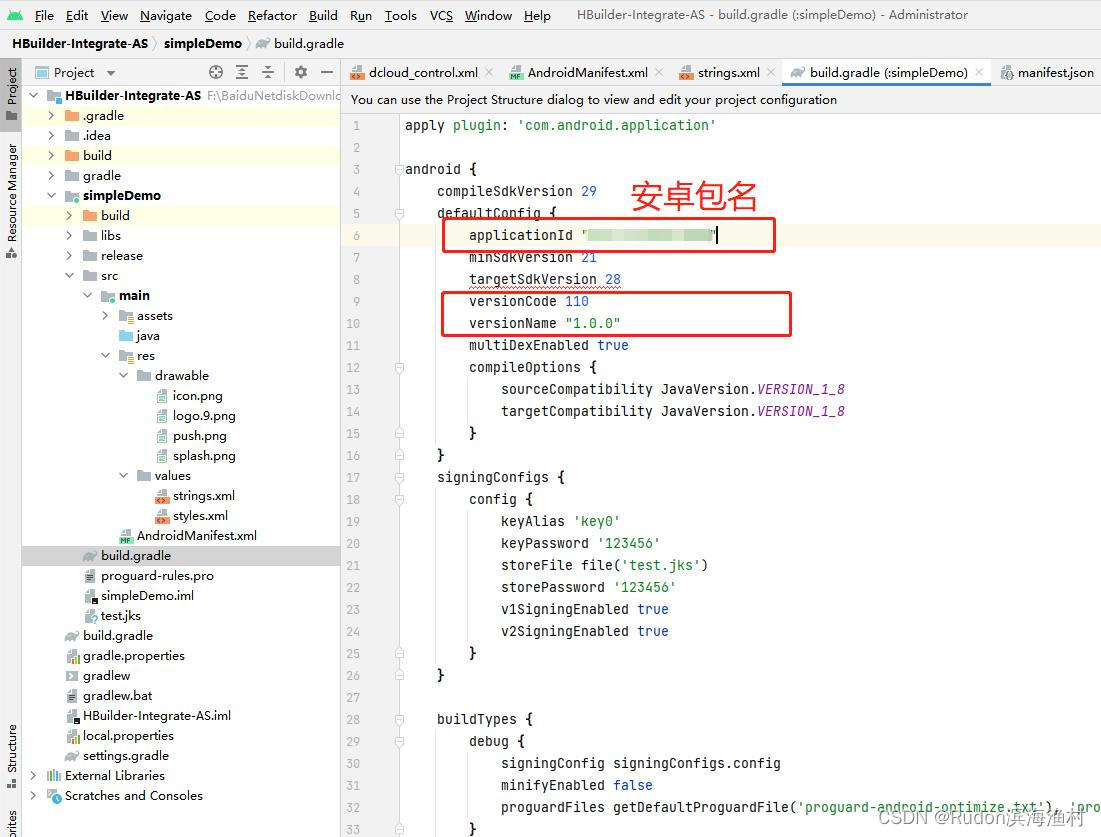 AndroidStudio离线打包配置汇总_appkey is not configured or configured ...