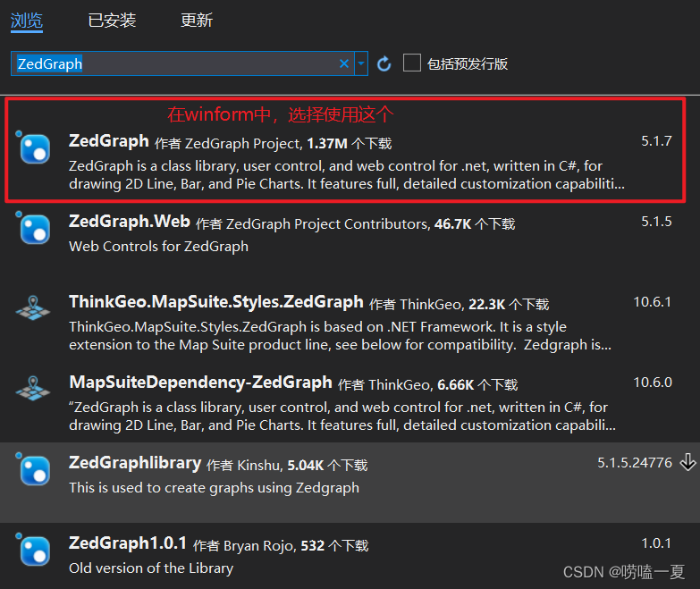 ZedGraph 官网下载和帮助文档ZedGraph.chm
