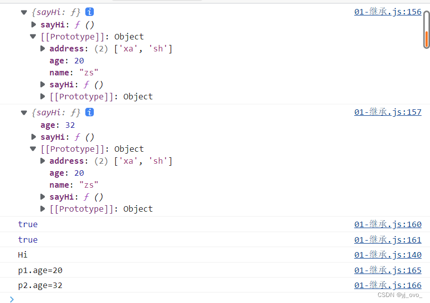 JS继承的七种实现方式_js 继承原方法并修改-CSDN博客