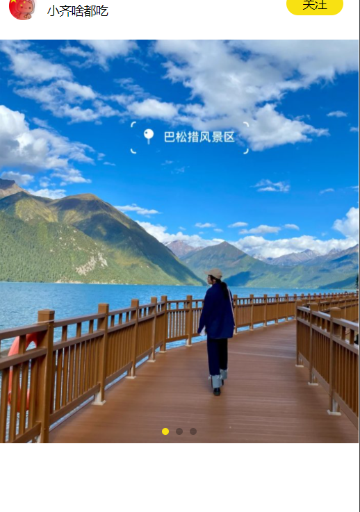 微信小程序实现轮播图根据图片大小自适应高度