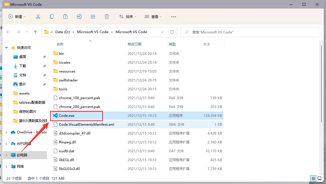vscode更新时，报错 Failed to install visual Studio Code update. Updates may ...