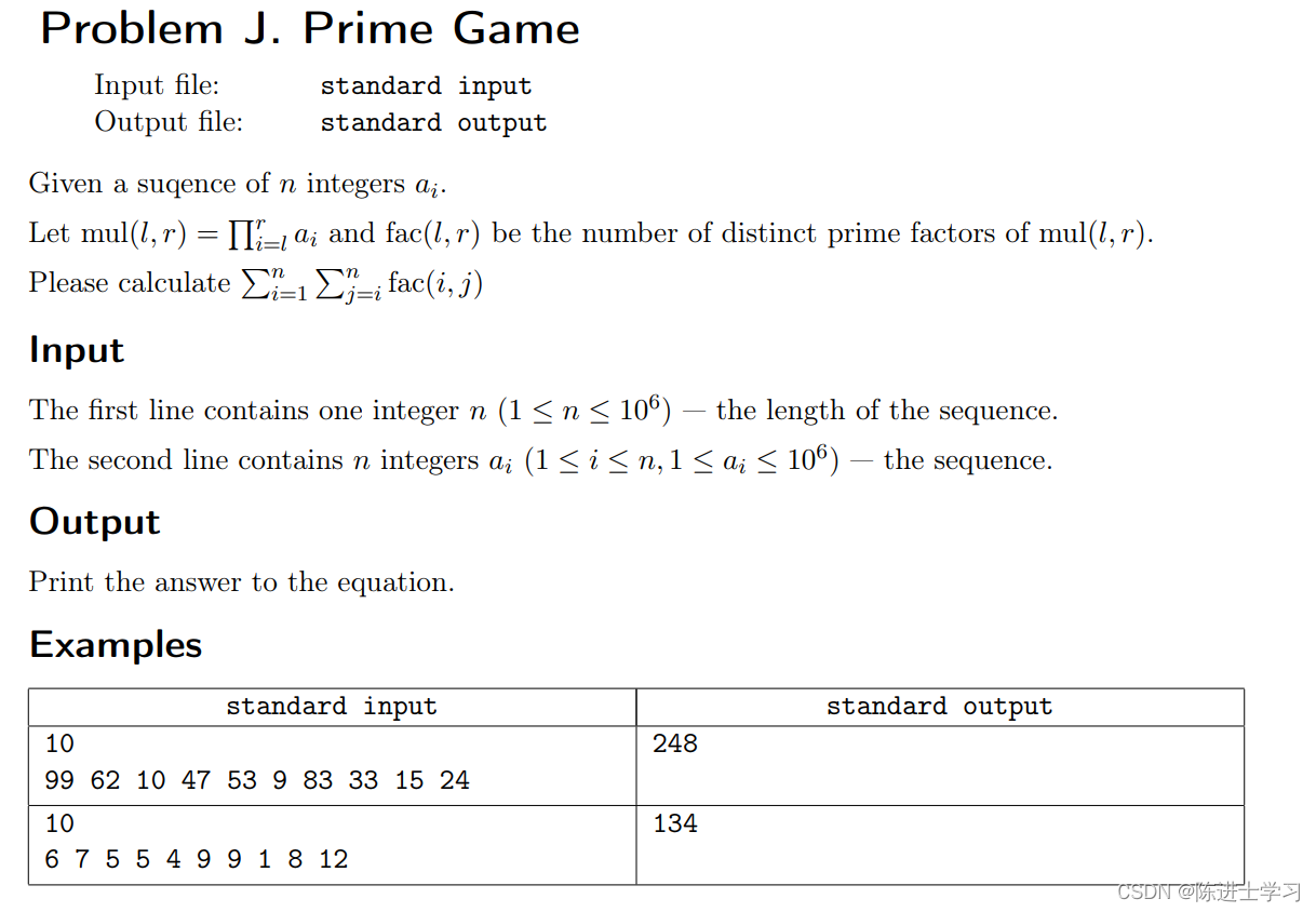 Problem J. Prime Game--2018南京ICPC