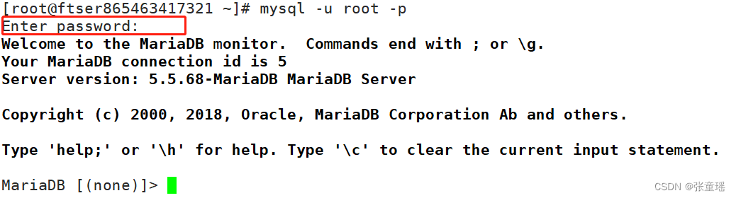 MySQL 在CentOS下安装