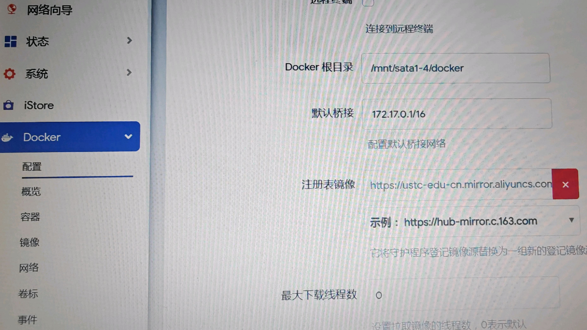 亲测免费】 iStore 项目常见问题解决方案-CSDN博客