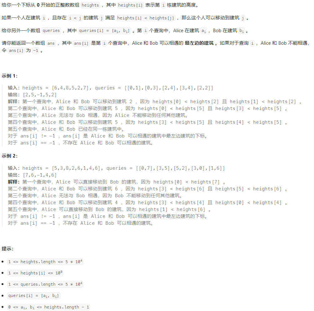 第 372 场 LeetCode 周赛题解