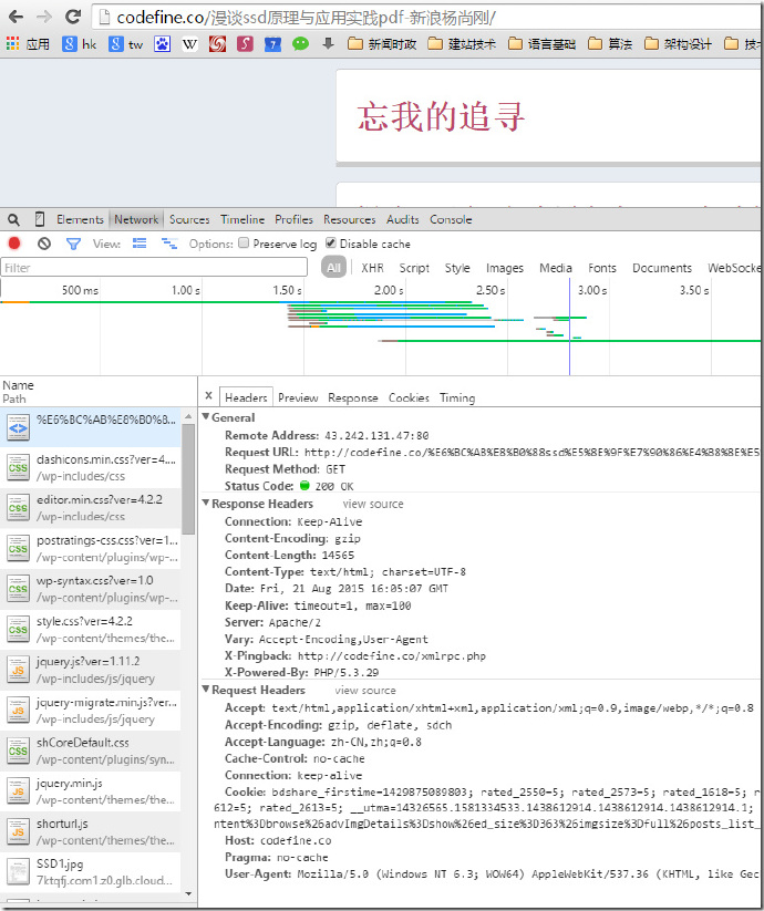 盗窃网络域名_域名实际上是与计算机什么对应的