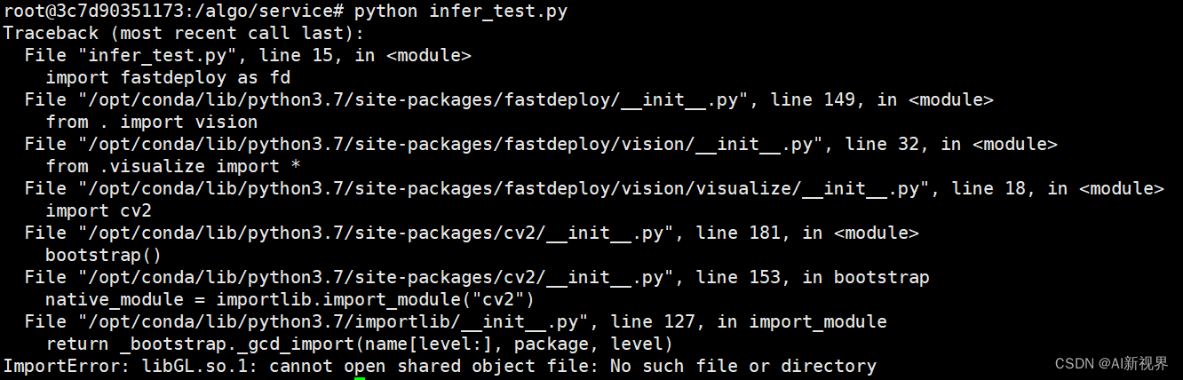 『CV学习笔记』ImportError: libGL.so.1和Dockerfile构建ubuntu18.04_miniconda_py37