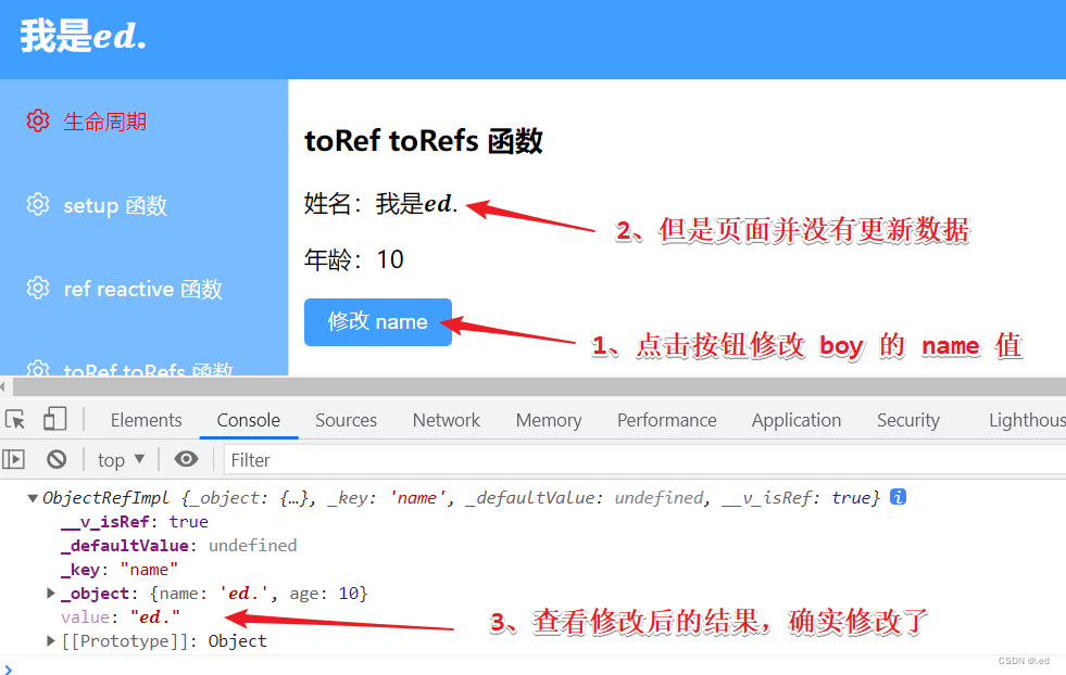 32d63334b0614b2b85c3d7f14959eeea - # Vue3 toRef 和 toRefs 函数