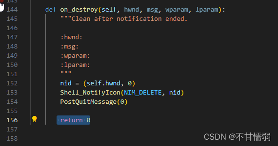 python ToastNotifier TypeError got Nonetype