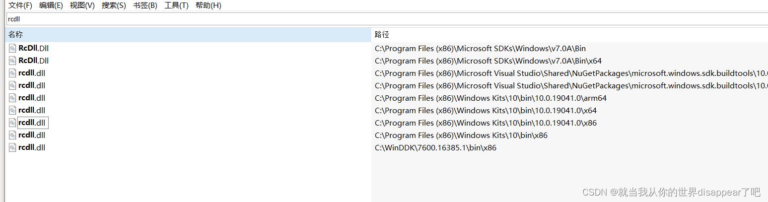 主要是将对应版本SDK下的文件拷贝到当前正在使用的windowsKits下