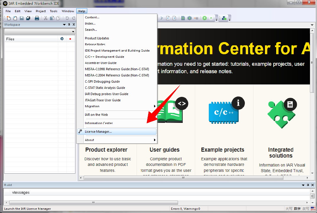 ▲ 图1.4.2 运行 IAR License Manager