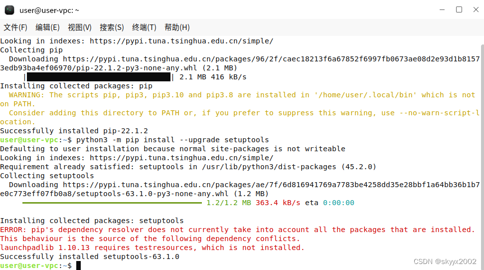 拒绝踩坑，Linux系统中python3-pip的正确使用方法