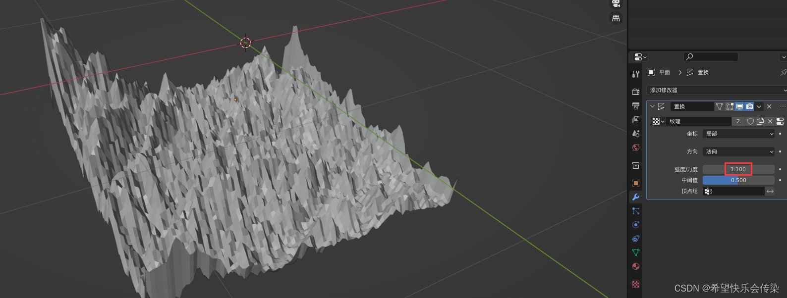 blender 置换生成地形模型