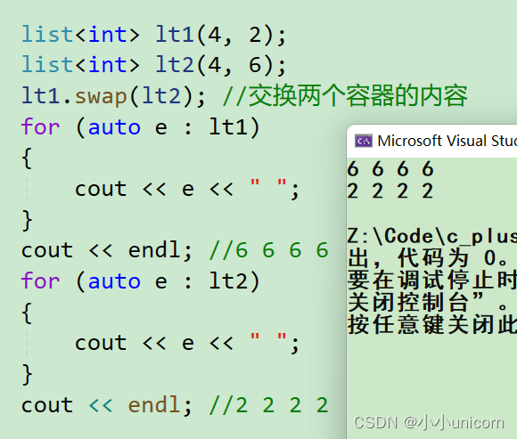 【C++初阶】STL详解（五）List的介绍与使用