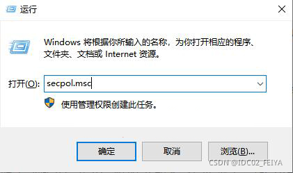 Windows服务器禁ping怎么打开