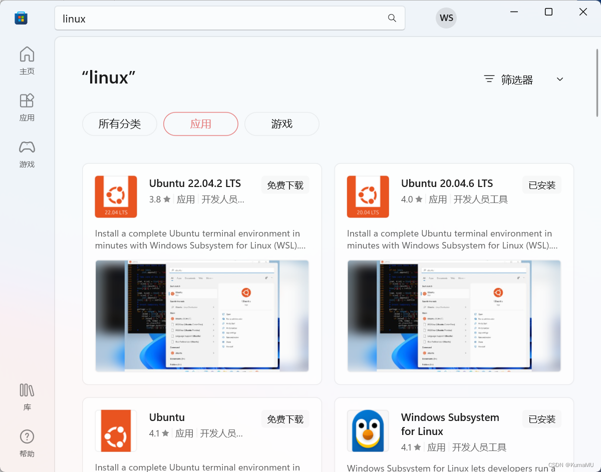 【WSL】使用WSL在Windows上安装Linux（Ubuntu20.04）_install linux on windows with ...
