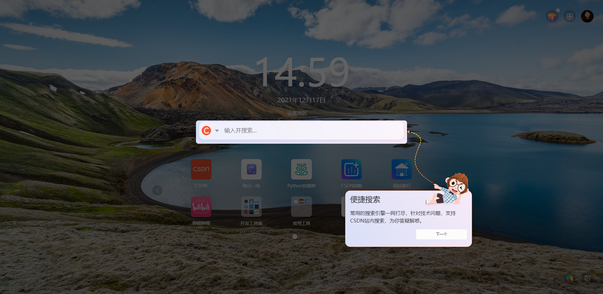 在这里插入图片描述