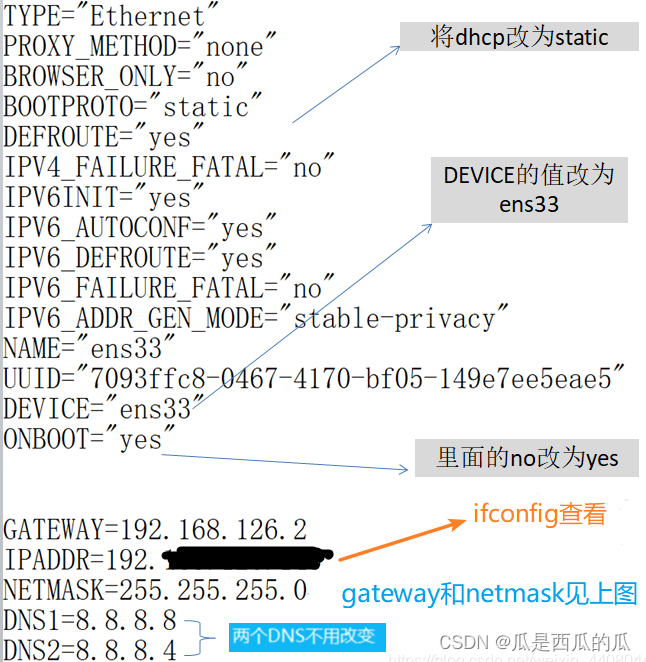 Xshell linux 