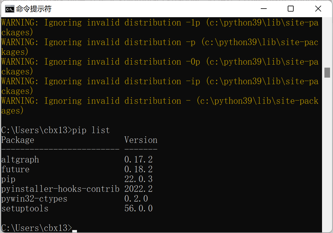 pip 更新报错——You should consider upgrading via the ‘python.exe -m pip ...