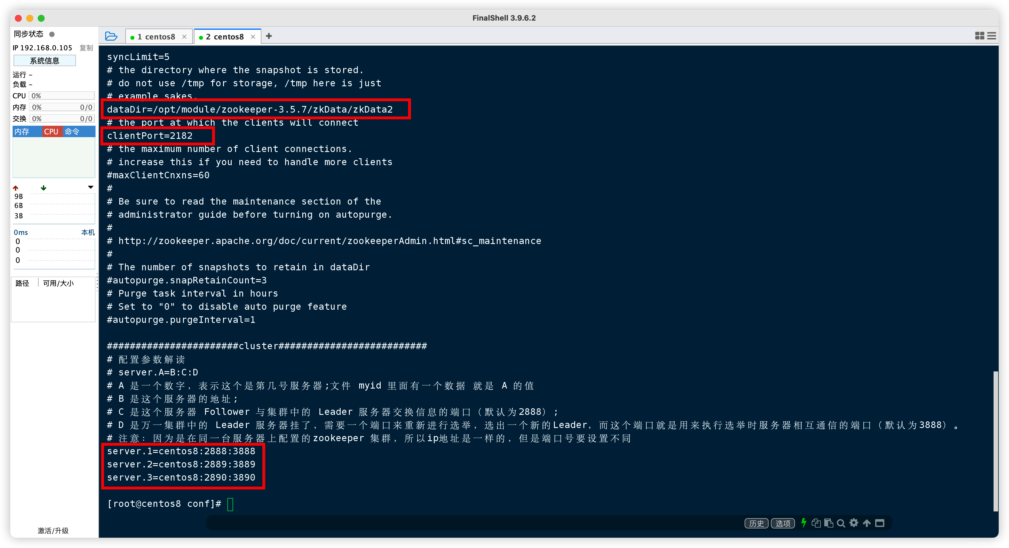 Zookeeper集群部署之单机模式、伪集群模式、集群模式_zk伪集群模式CSDN博客
