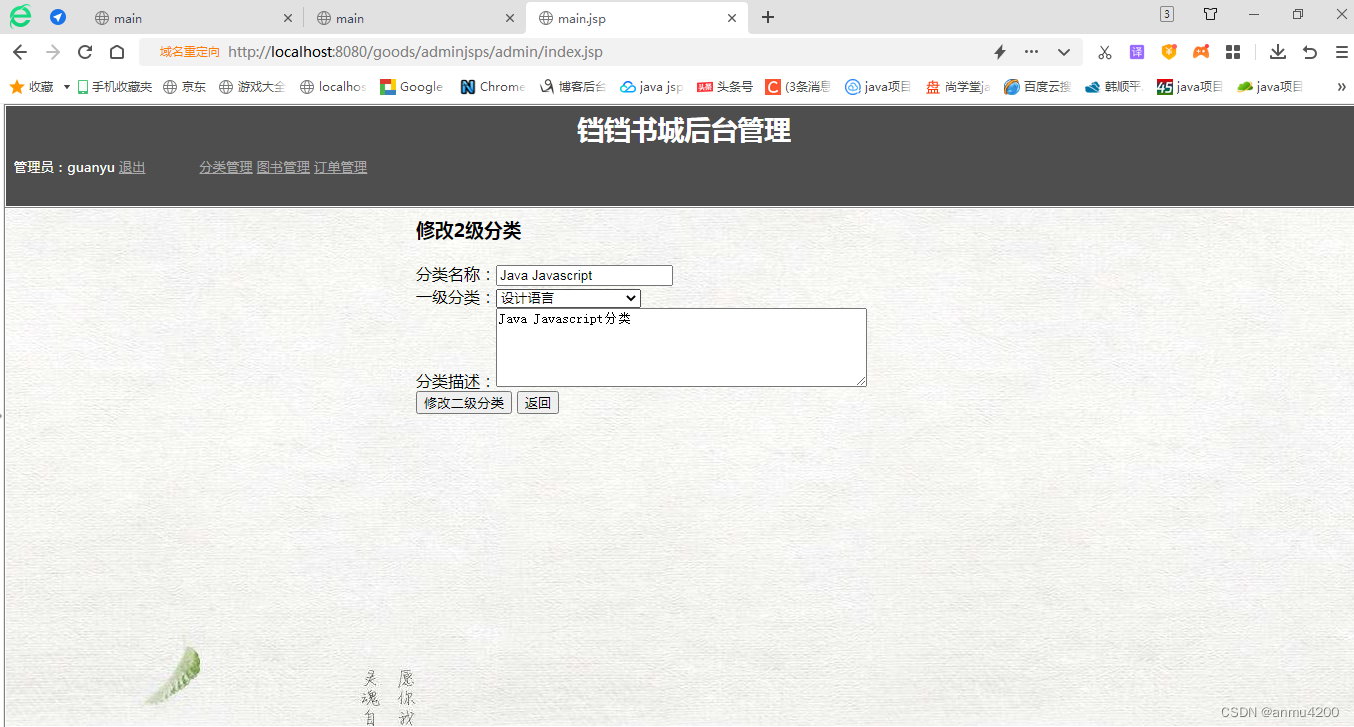请添加图片描述