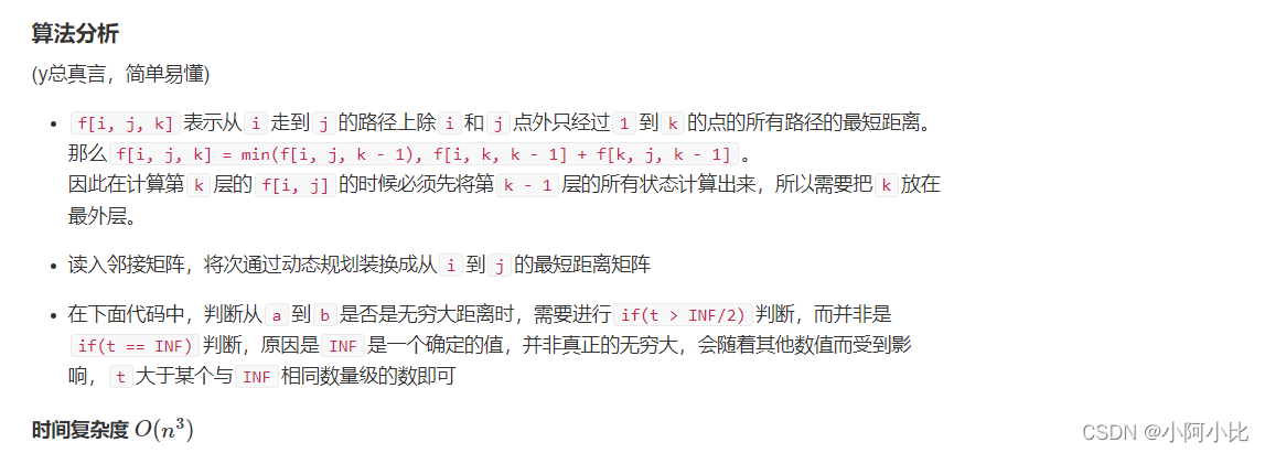 [外链图片转存失败,源站可能有防盗链机制,建议将图片保存下来直接上传(img-vPFCPhz8-1645151598844)(C:\Users\14996\AppData\Roaming\Typora\typora-user-images\image-20211126153121660.png)]