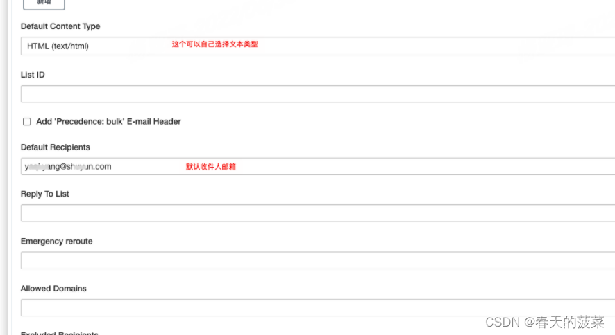 【jenkins】jenkins配置邮件发送allure报告