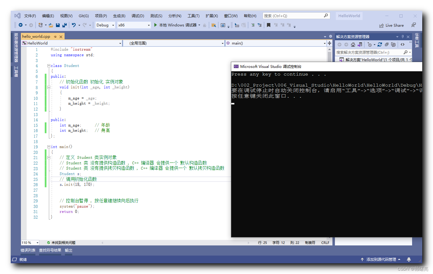 【C++】构造函数意义 ( 构造函数显式调用与隐式调用 | 构造函数替代方案 - 初始化函数 | 初始化函数缺陷 | 默认构造函数 )