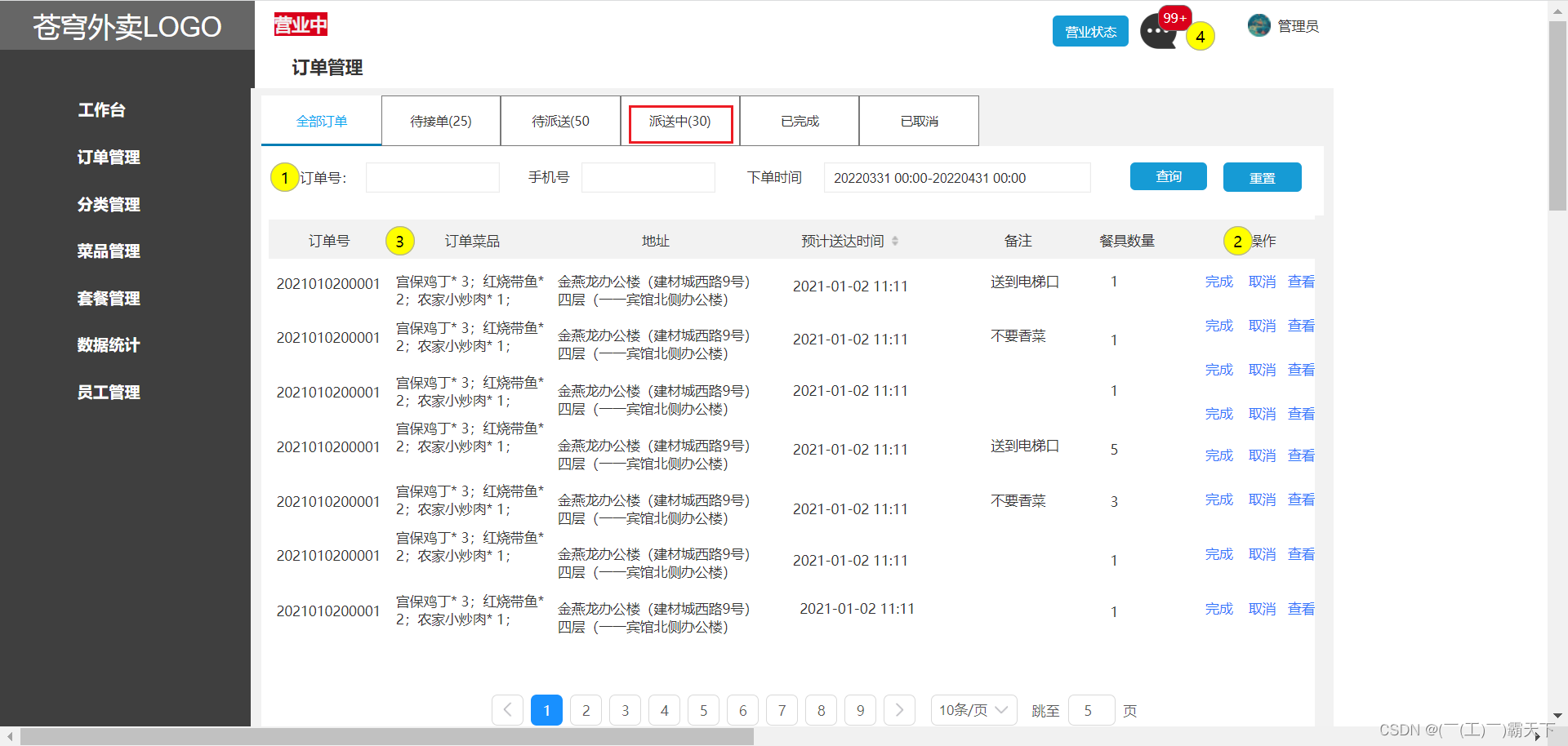 外链图片转存失败,源站可能有防盗链机制,建议将图片保存下来直接上传