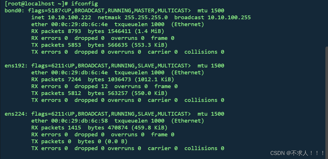 linux网卡做bond_linux bondCSDN博客