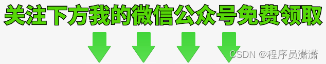 基于junit4搭建自定义的接口自动化测试框架