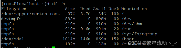 linux系统状态检测命令