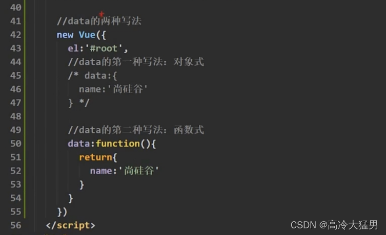 vue模板语法和数据绑定和el、data的两种