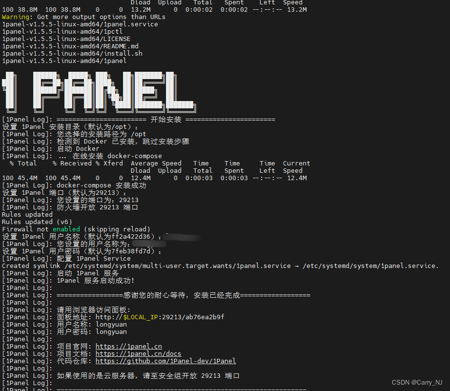 Linux 服务器运维管理面板1Panel体验